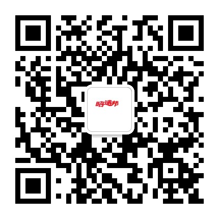 昭通邦公众号二维码