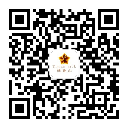 缇香山公众号二维码