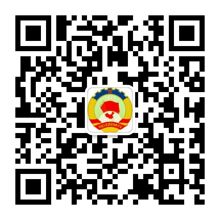 昭通市政协公众号二维码