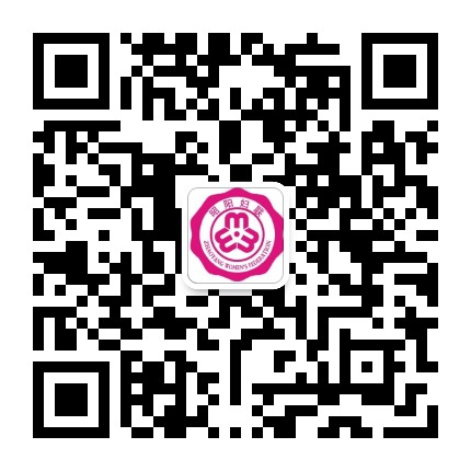 昭阳区妇联公众号二维码