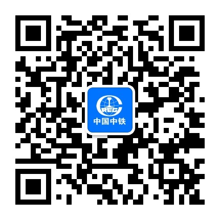 中铁新丝路公司公众号二维码