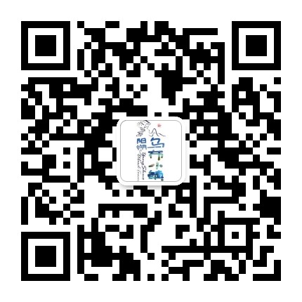 彰泰阳朔乌布小镇公众号二维码