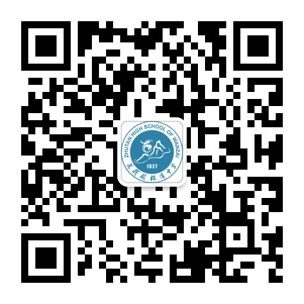 万载县株潭中学公众号二维码