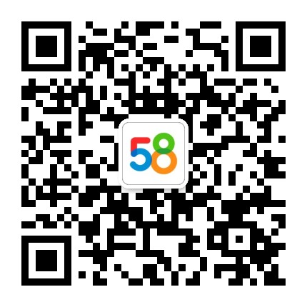 58同城租房公众号二维码