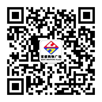 左云客都购物广场公众号二维码