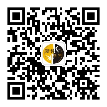 浙科竹海新声公众号二维码