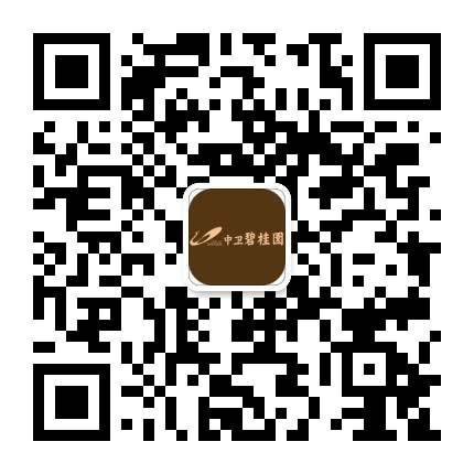 碧桂园在中卫公众号二维码