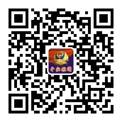 平安张湾公众号二维码