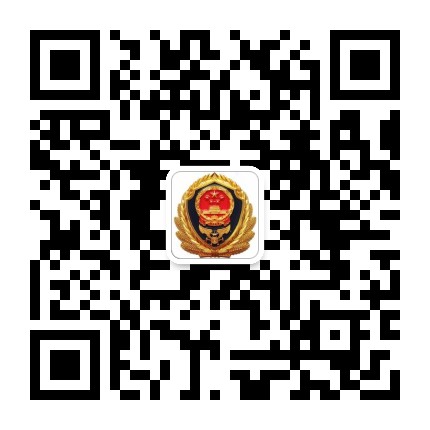 中卫消防公众号二维码