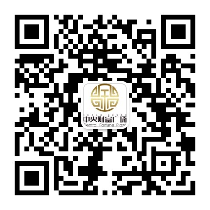 中央财富广场公众号二维码