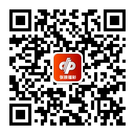 张掖福彩公众号二维码
