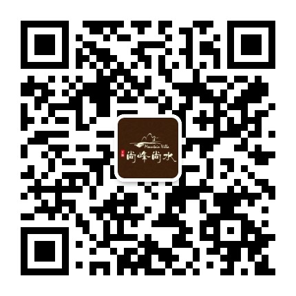 南京正源尚峰尚水公众号二维码