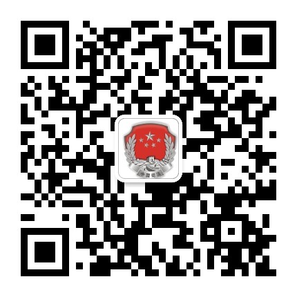 会宁县河畔司法所公众号二维码