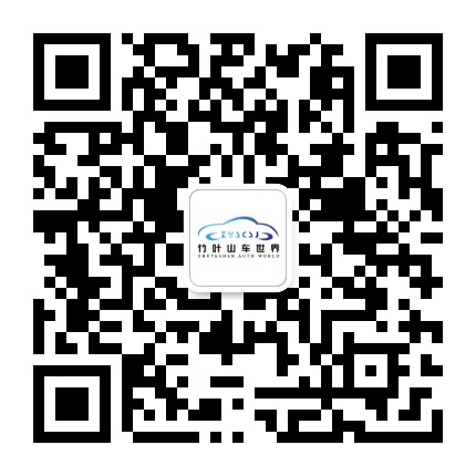 竹叶山车世界公众号二维码
