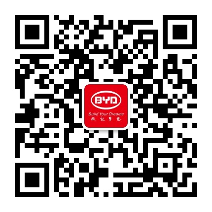 比亚迪王朝网资阳上典4S店公众号二维码
