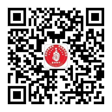 张掖圣德医院公众号二维码