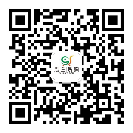 思兰易购官方微信公众号