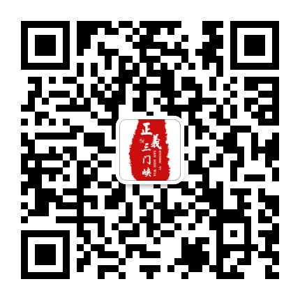 正义三门峡公众号二维码