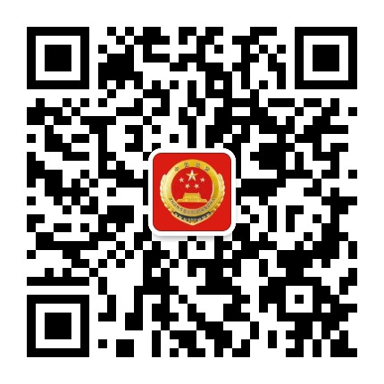 招远市检察院公众号二维码