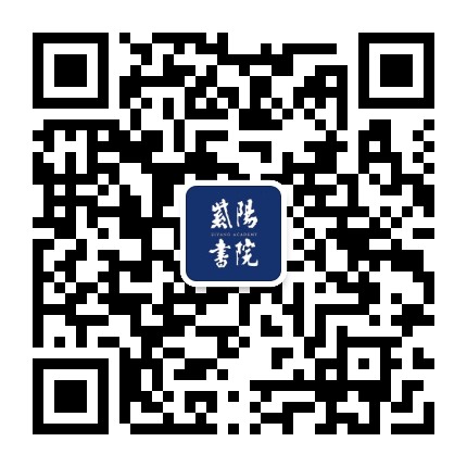 婺源紫阳书院公众号二维码