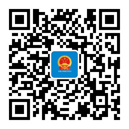张掖市邮政管理局公众号二维码
