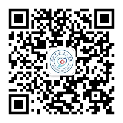 株洲市三三一医院公众号二维码