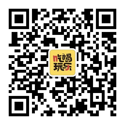 漳州吃喝玩乐公众号二维码