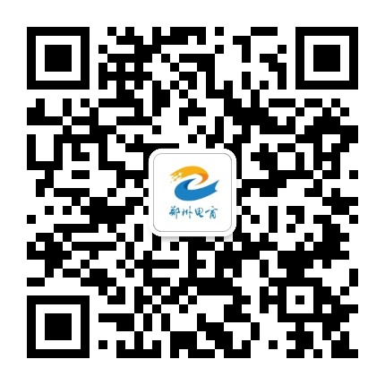 郑州电商E平台公众号二维码