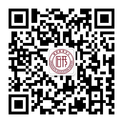 在职读研之家公众号二维码