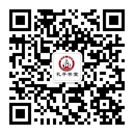 枣庄市孔子文化研究会公众号二维码