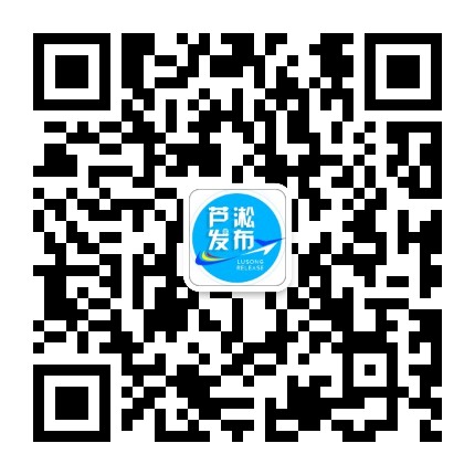 芦淞发布公众号二维码