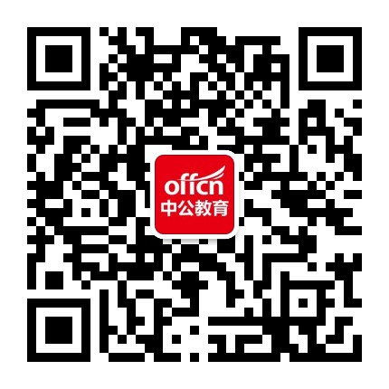 漳州中公教育公众号二维码