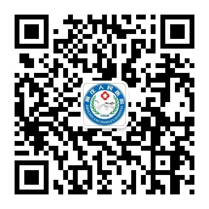 昆山市周庄人民医院公众号二维码