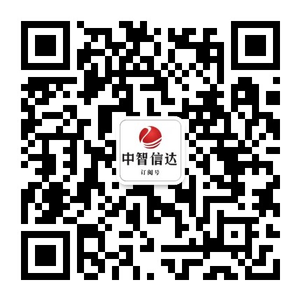 中智讲堂公众号二维码