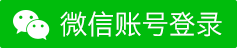 WeChat login